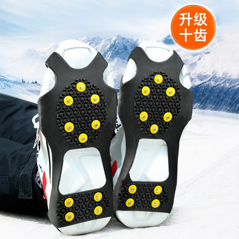 戸外登山滑り止め氷爪10歯靴釘靴カバー雪路面転倒防止神器徒歩氷面雪爪|undefined