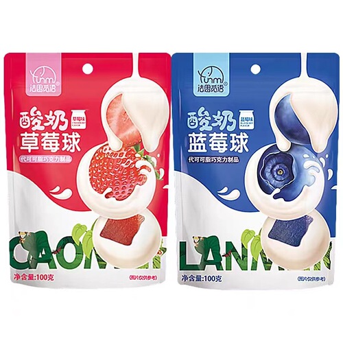 Faismiyu Yogurt Blueberry Balls Bag Packaging 100g Strawberry and Honeysuckle Balls Leisure Festive Candy Gummy Snack Pastries