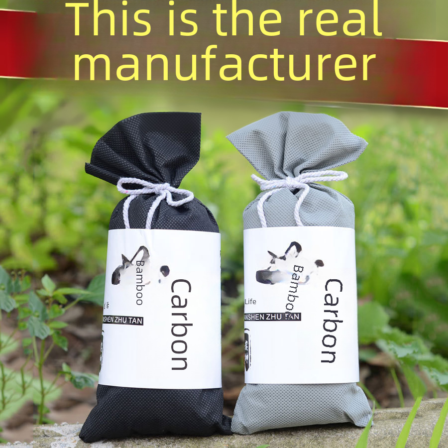 Japanese charcoal activated carbon bag, car household dehumidifying odor carbon bag, Korean linen fabric to remove formaldehyde small bamboo charcoal bag