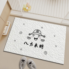 简易入户门硅藻泥防滑防水家用脚垫文字 艺术简约地垫除尘刮泥