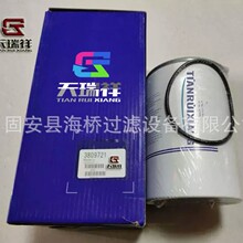 ��Ӧ 3809721 SN55091 21140344  21214084 ȼ��������