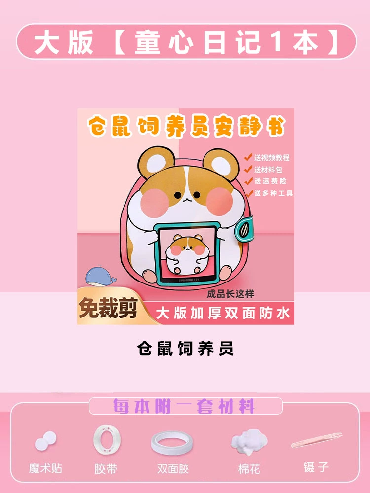Slime, toy, strawberry, DIY, does not require cutting