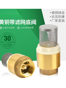 ȫ�~�W�~���y��ˮ�Ï�����ʽֹ���y��������ʽ���yDN20dn25�����y