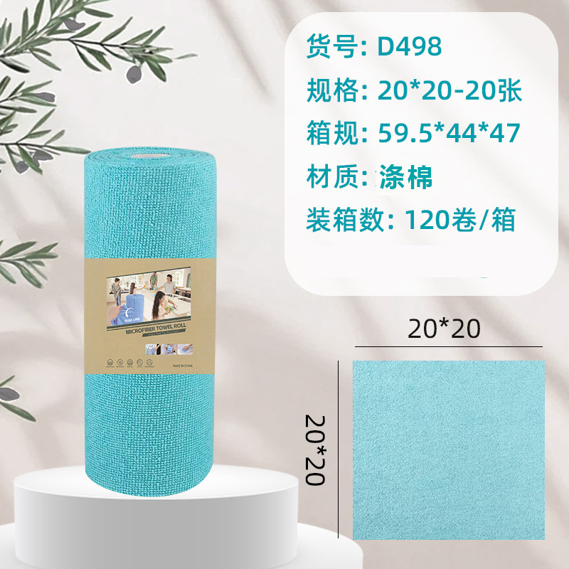 Plato Toalla sin pelusa libre de aceite desechable perezoso trapo de fibra ultrafina cocina plato especial paño