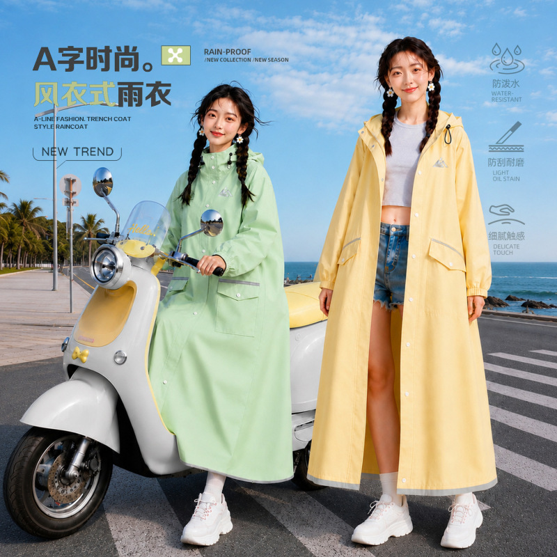 Women's Long Raincoat, Full-Body Storm-Proof, Adult Outerwear for Electric Scooters, Single-Person, Integrated, Thickened Rain Poncho