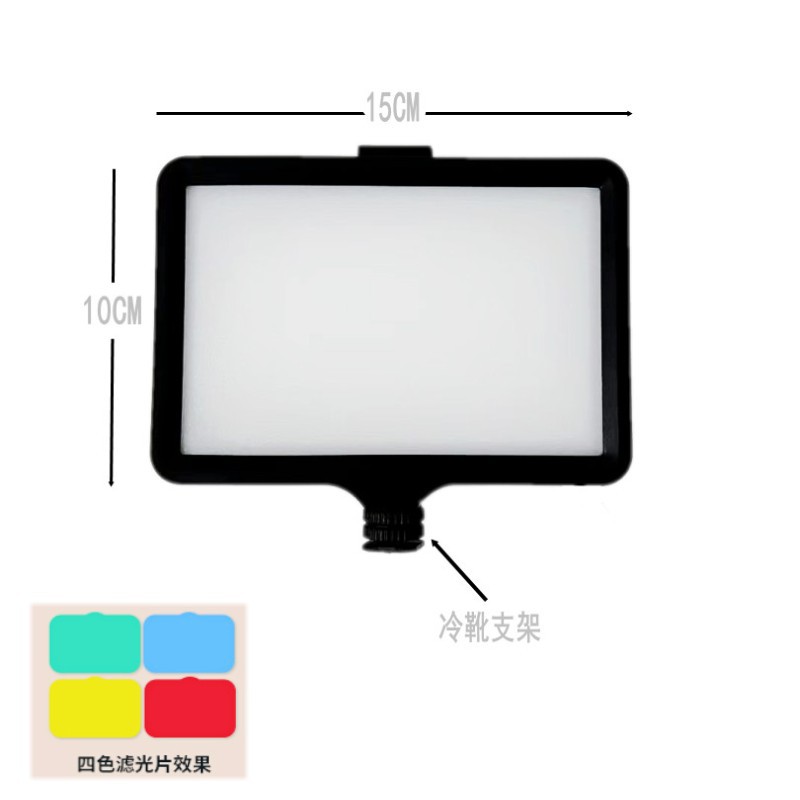 深圳月球电子跨境方形补光灯换膜相机拍照氛围灯视频手机打光灯