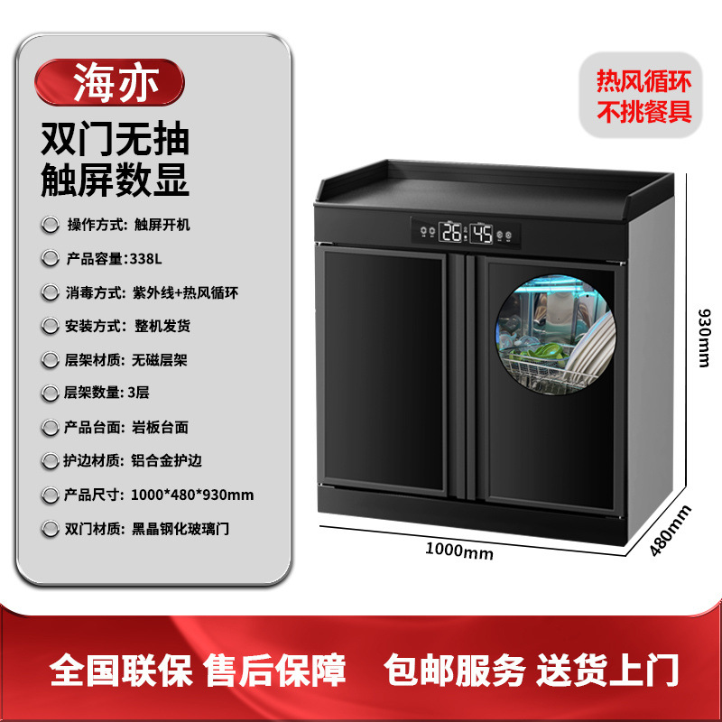Gabinete de desinfección multifuncional de té, cocina comercial de comidas, gran comedor de comidas, caja doméstica de mármol
