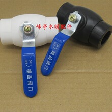 �Ӻ������PPR�о�F�ֱ����y PE��ɫˮ���F���������y PPR�_�P�y