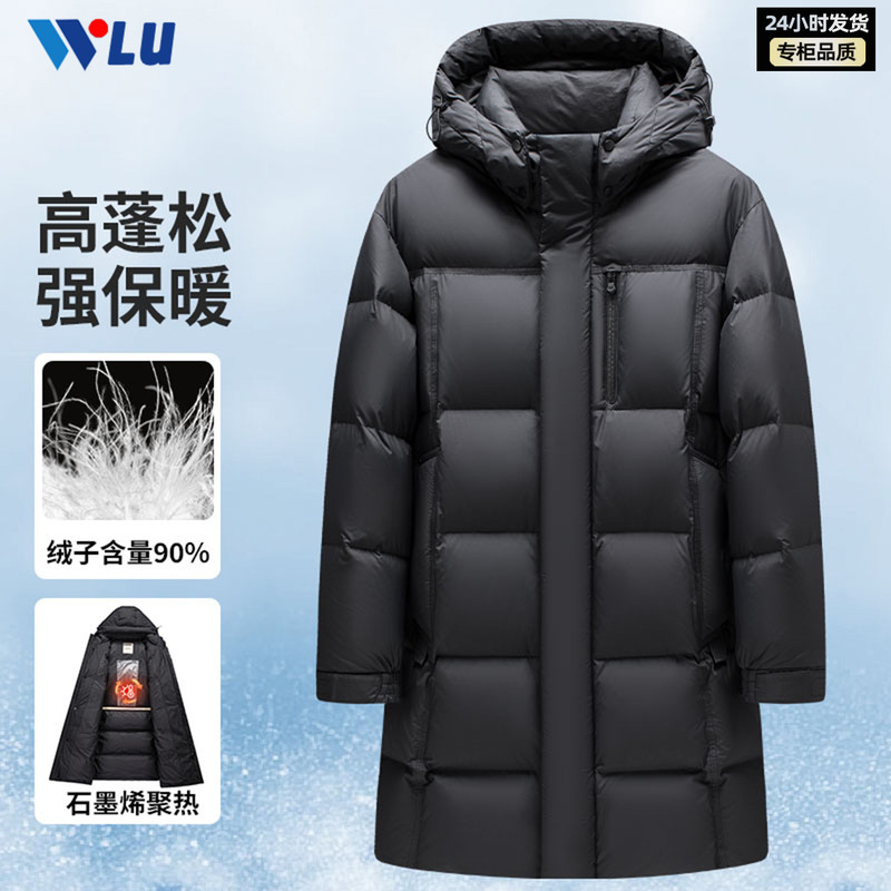 Men's down Jacket Winter New Thickened Warm Windproof Cold-Proof Casual Hooded Long Extreme Cold Puffer Coat