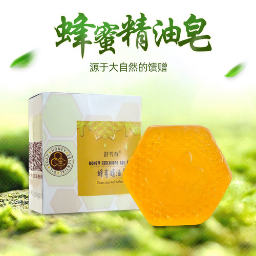 Honey essential oil soap propolis soap facial body cleaning face wash shower handmade facial cleansing bath soap wholesale dropshipping