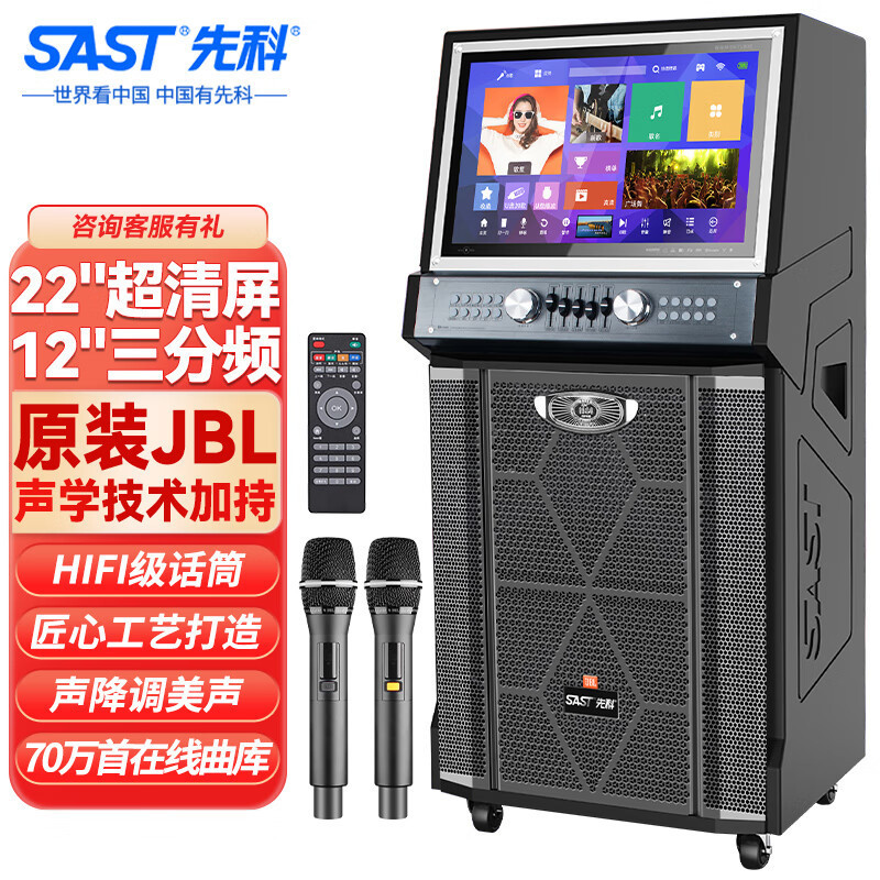 KTV familiar de Xianke conjunto de sonido karaoke canto a la carta todo en uno al aire libre cuadrado danza sonido con pantalla grande