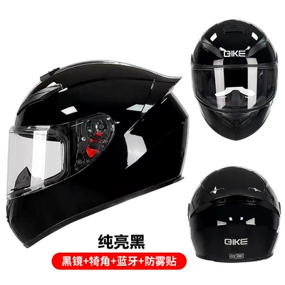 Motosiklet kaskı (dəbilqə) — locomotive electric Bluetooth Knight wholesale - pure-glossy-black-black-mirror-corner-bluetooth-anti-fog-sticker-m