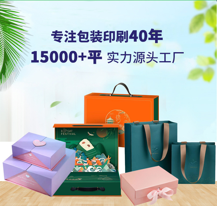 详情 (2)