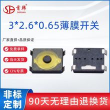 3x2.6x0.657vpf5b65�ž��_�PEVPA7B702.6*3*0.65�Ĵ��_�P���I