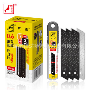 �S���ػ���ľ�B��Ƭ FD-27 �Ӻ�0.6mm��������Ƭ�ڼ��ü���Ƭ