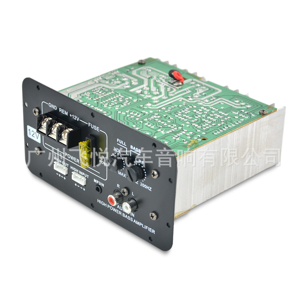 Car subwoofer 12V cm panel high power amplifier 100w car audio amplifier motherboard core