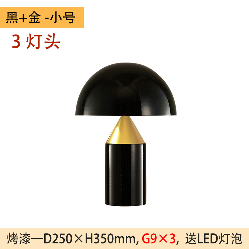 Italia OLUCE ATOLLO Hongo lámpara de escritorio Moderno Diseñador sala de estar dormitorio lámpara de cabezal de cama