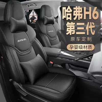 Special Car Seat Covers, All-Season, Modelə uyğun (Original) oturacaq örtükləri
