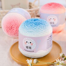 雪球蜡笔8股腈纶线单色渐变毛线diy手工编织毛衣围巾钩针毯子披肩