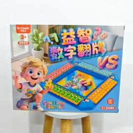 电玩城培训机构积分兑换礼品儿童益智数字翻牌夜市摆地摊玩具批发