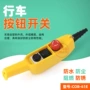 cob-61f按钮开关