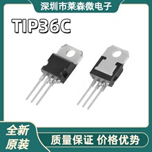 ȫ��ԭװ TIP36 TIP36C TIP36CW 25A 100V ��ͷ TO-3P TO-247