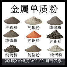 ֱ̩     Nb  Fe  CU  g  ߼ن|ĩ