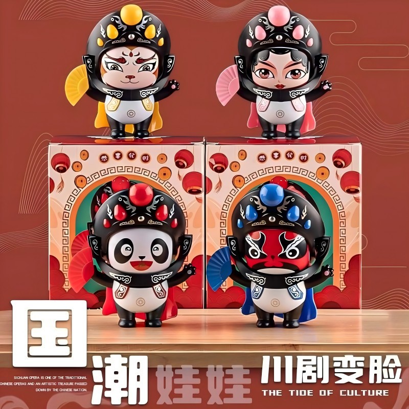 Red de celebridades de la red, panda que cambia la cara, muñeca de la ópera de Sichuan, muñecas, adornos de escritorio, regalos conmemorativos de la marea nacional, ventas directas de fábrica