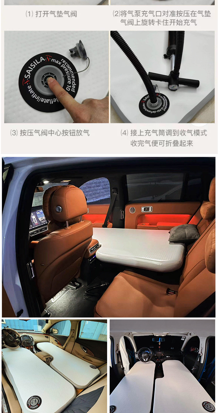 Car Brushed Car Mattress Production Front and Rear Rectangular Camping Style Portable Imported Brushed Air Mattress