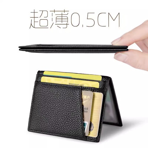 Ultra-thin PU card holder for men, driver's license wallet, compact and simple, multi-card slot card case, portable document card holder