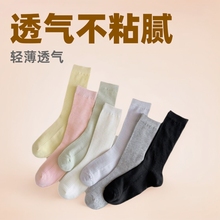 独立包装堆堆袜女夏季薄款无骨袜透气吸汗竖条中长筒网眼白色袜子