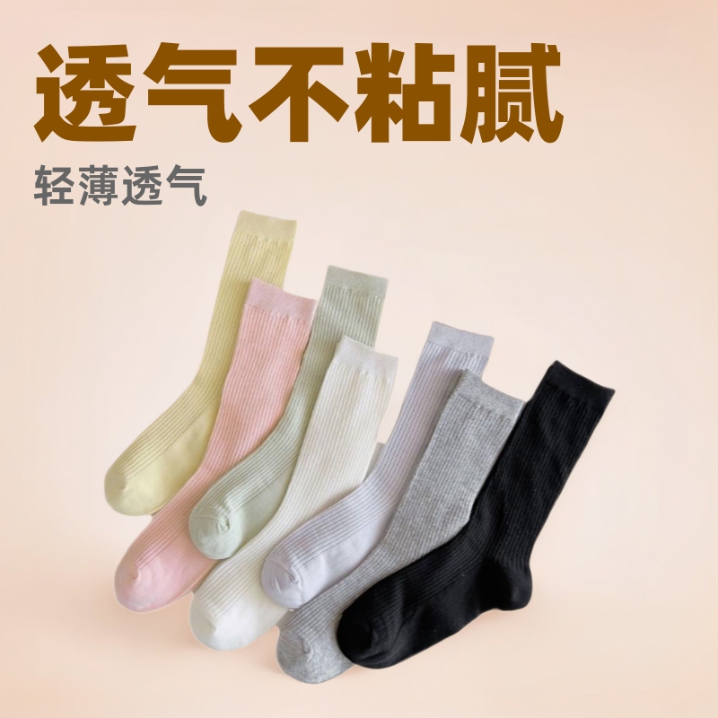 Separate Packaging Stacked Socks Women's Summer Thin Bone-Free Socks Breathable Sweat-Absorbing Vertical Strip Medium Long Tube Mesh White Socks