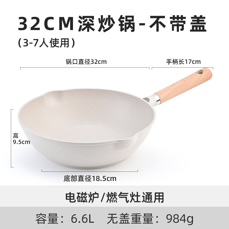 커버가 없는 32cm 오프화이트