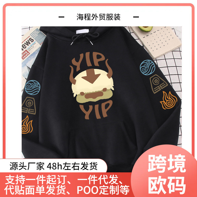 Avatar after the Airbender Hoodie for Men and Women with Yip Letter Print Long Sleeve 2022 Spring and Autumn Black Dynamic