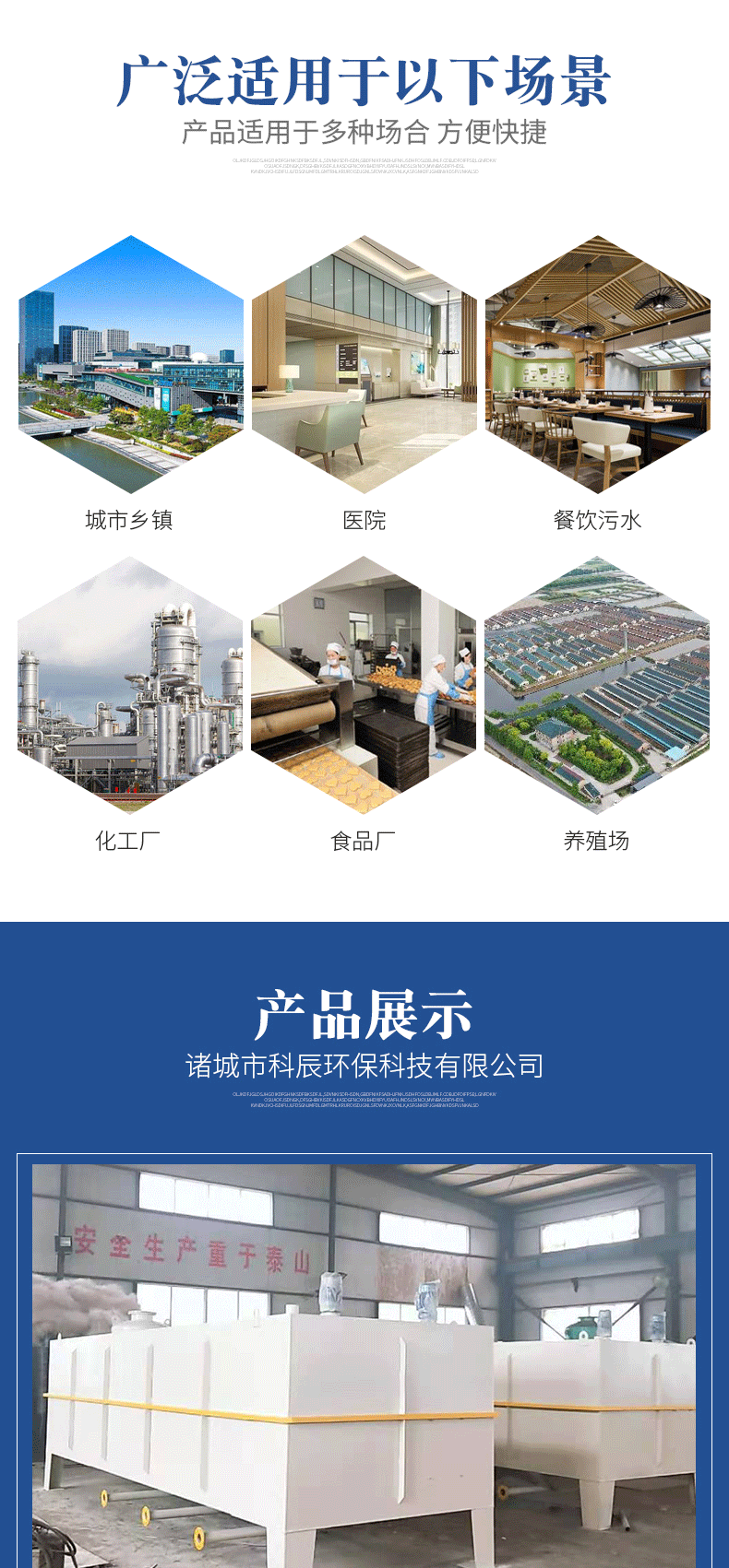 斜管沉淀器详情_06.gif