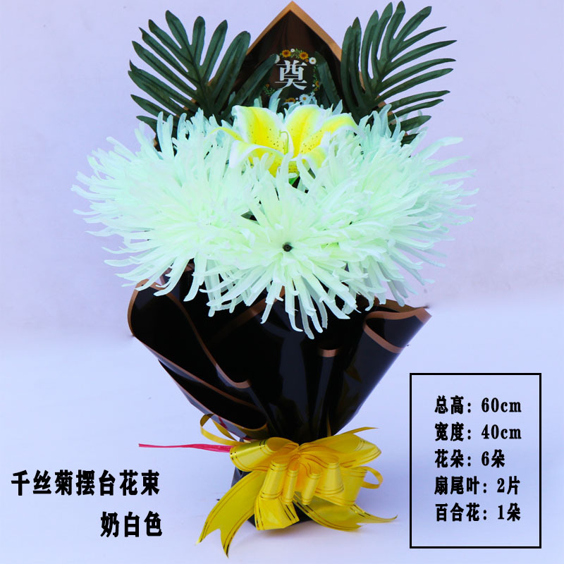 Kisse chrysanthemums can be placed in white with flower pots