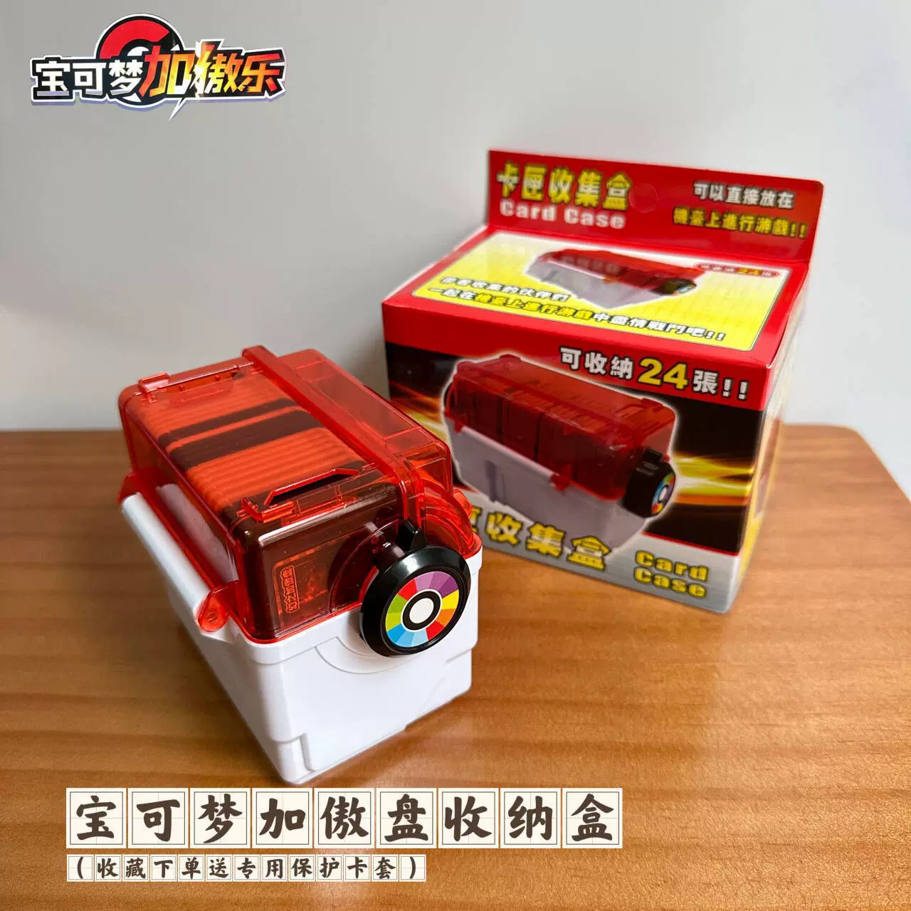宝可梦卡牌收纳盒中盒小号梦盒子加傲乐卡加傲盘收纳箱观赏鱼其他
