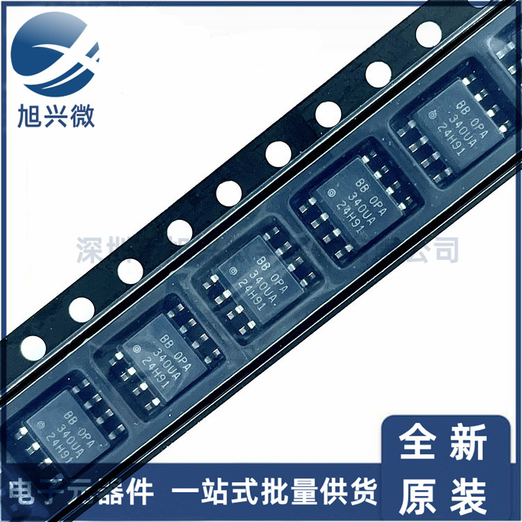 全新原装OPA340UA/2K5 封装SOIC-8 340UA 运算放大器缓冲芯片