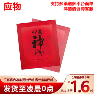 TONOHIMEӡ�������������Ý�������{�鷿����Ȥ������Ʒһ�����l