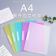͸�����D���_��ʽA4�ļ��APP�Ӻ�n���A�k���ռ{�Y�ϊA�W���ľ�