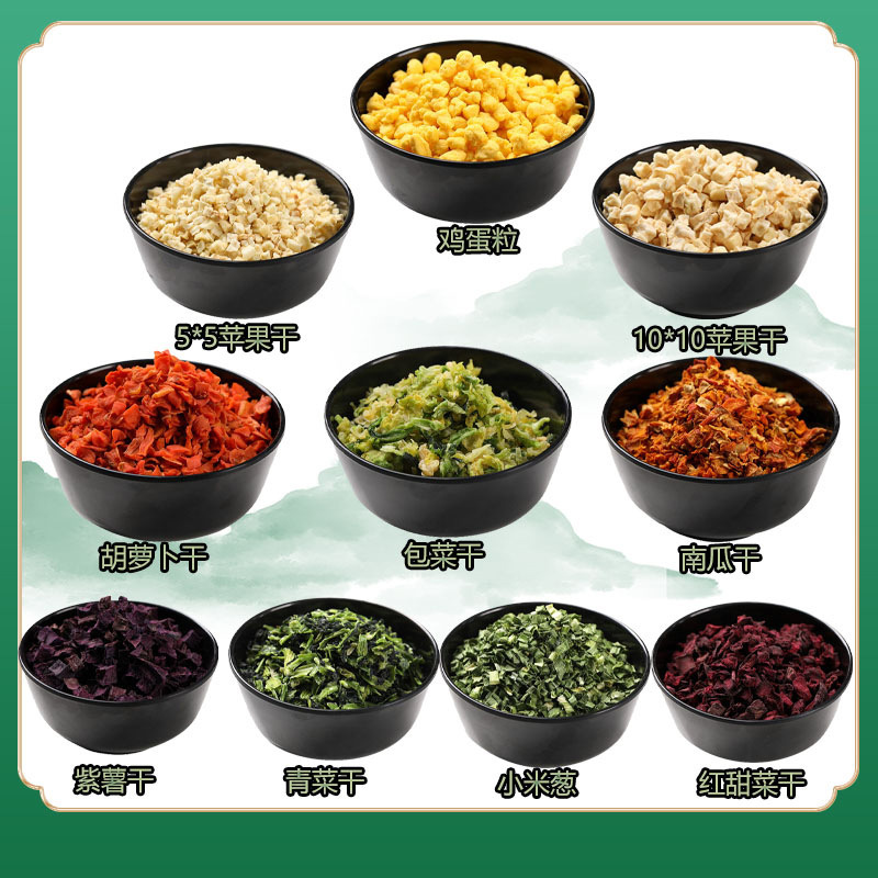 Dried Apple, Dried Red Beet, Dried Millet, Green Vegetables, Dried Porphyra, Dried Pumpkin, Dried Carrot, Dried Egg 1kg Dried Apple, Dried Red Beet, Dried Millet, Green Vegetables, Dried Porphyra, Dried Pumpkin, Dried Carrot, Dried Egg 1kg