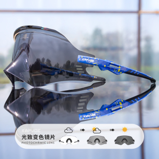 Kapvoe sports photochromic glasses cycling running marathon bicycle road bike professional cycling female outdoor male