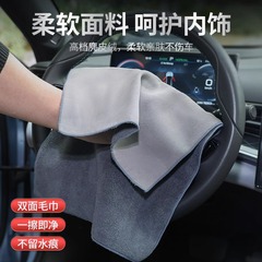 Car Wash Special Sponge Absorbent Car Accessory Suede Car Wash Sponge Vehicle Absorbent No Shedding Large Car Wash Sponge