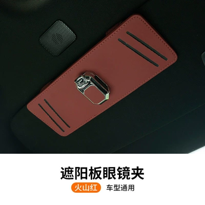 holder, car sun visor: Car Glasses Clip/Bill Clip - burgundy-leather-version