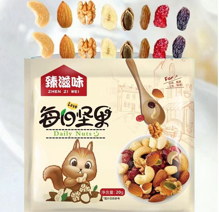 小売 2 元パッケージ砂糖漬け梅レーズン石砂糖学校ショップスーパーマーケットコンビニカジュアルスナック卸売|undefined