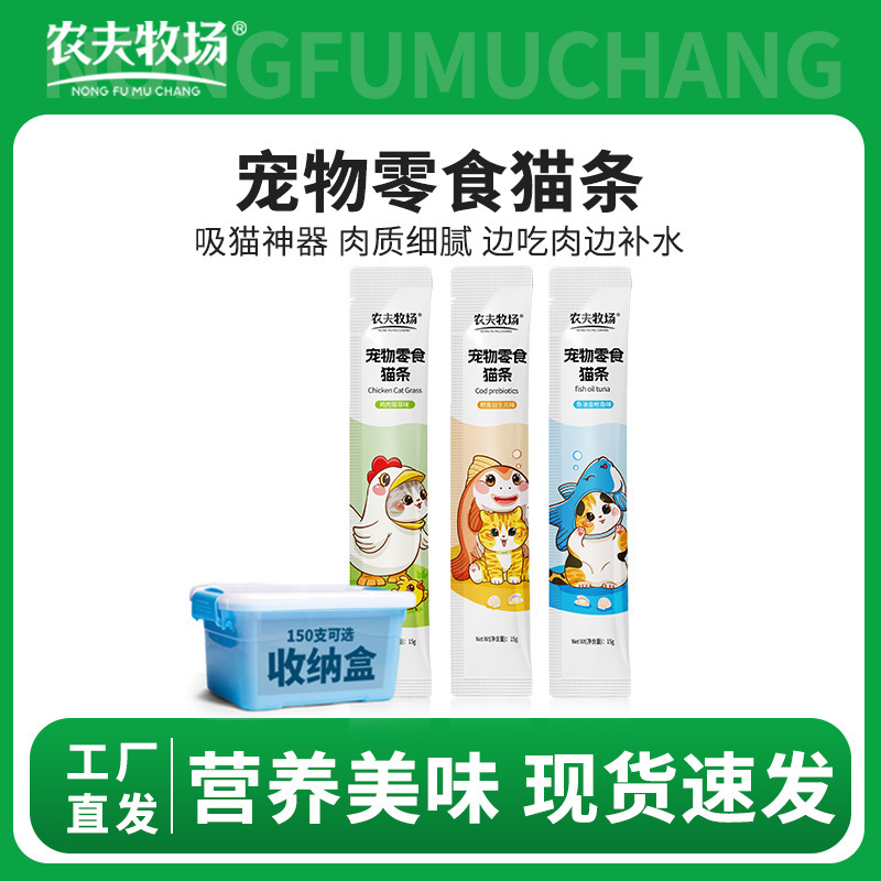 Cat Snacks, Cat Strips, Whole Box, Fat Cheek Nutrition, Canned Cat Food, Dried Fish for Adult Cats