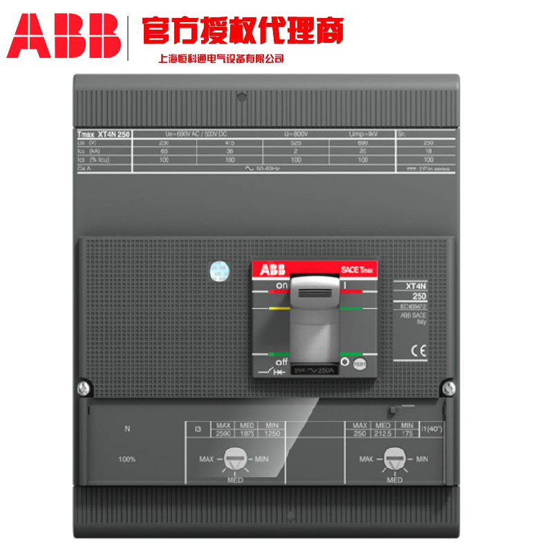 T5V400 PR222DS/P-LSIG R400 FF 4P ABB原装正品 Tmax塑壳断路器