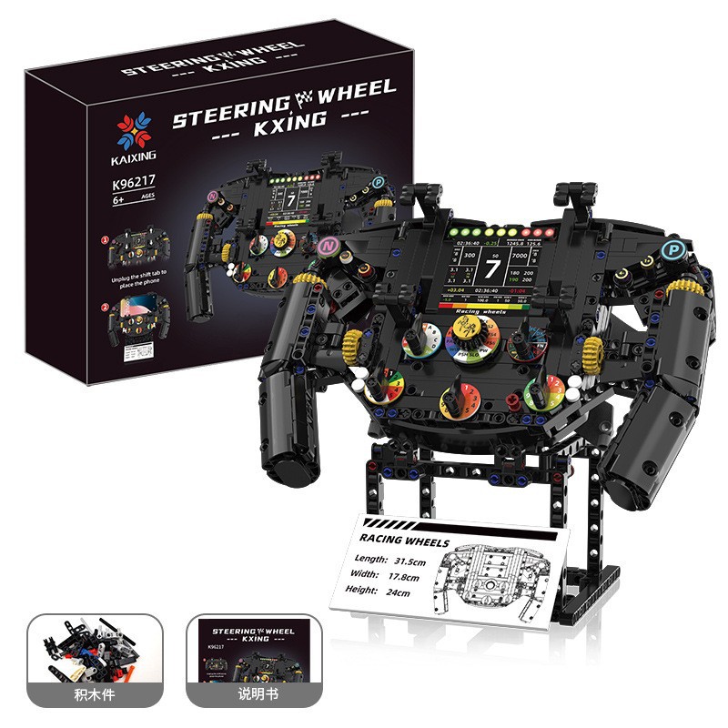 K96217 ferrari steering wheel