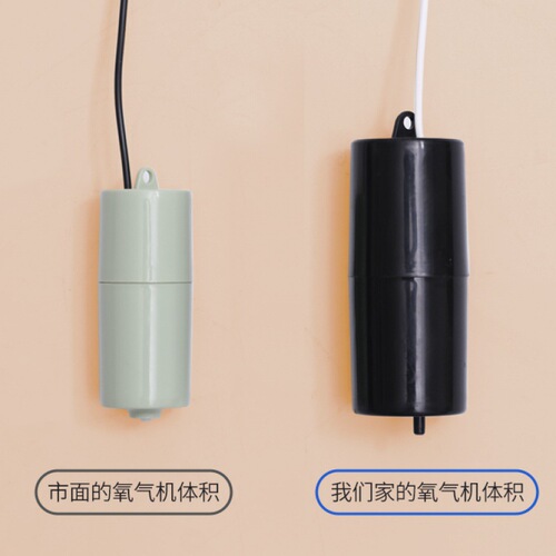Fish tank air pump household aquarium oxygen pump USB silent oxygenation pump fishing oxygenation pump small oxygen machine