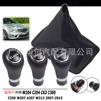 Для Mercedes-Benz W204 C204 C63 C300 C250 W207 A207 W212 кожаный чехол со смещенной головкой